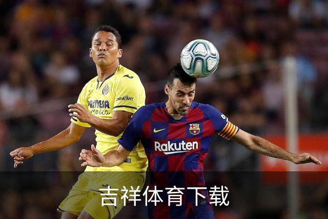 吉祥体育下载
